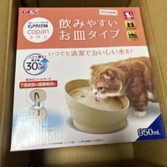 ピュアクリスタル copan コパン　猫用　ベージュ　未使用　フィルター式給水器のサムネイル