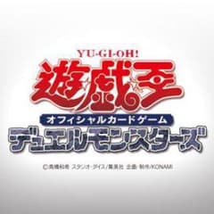 いしこさん 専用ジャックナイツのサムネイル