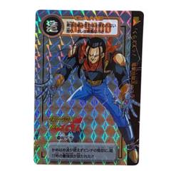 ドラゴンボール カードダス リミックスVol.4 超17号 - メルカリ