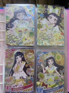 ひみつのアイプリカードのサムネイル