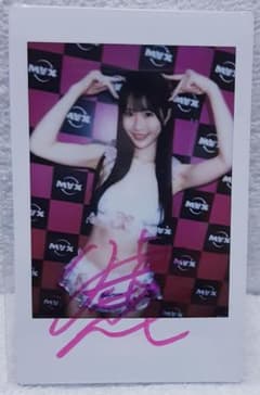 最上もが 直筆サイン入りチェキ 超絶レア☆イベント限定品 白上咲花 直筆サイン入りチェキ① - メルカリ