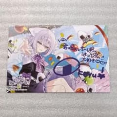 特典品 猫又おかゆ 箔サイン入りメッセージカード おかゆにゅ～～む！R 限定