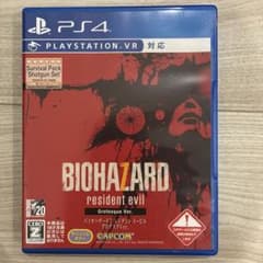 バイオハザード7 レジデント　イービル　グロテスクバージョン