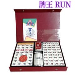 ★【未開封品】 麻雀 マージャン 牌王 RUN 定価15000円 高級麻雀牌 m92098749250_1.jpg?1727147027