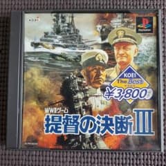 プレステーション　提督の決断Ⅲのサムネイル