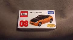 トミカ No.08 日産 フェアレディZ トミカくじ - メルカリ