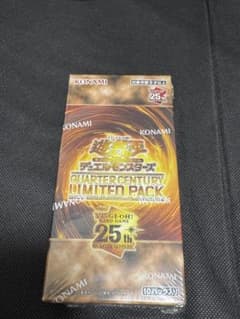 QUARTER CENTURY LIMITED PACK【1box/未開封】 - メルカリ