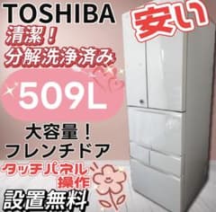 mimi様専用】 中古 2ドア冷蔵庫 シャープ (No.2874) | Shop at Mercari