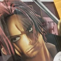 「Grandista（グランディスタ）」シャンクス　フィギュア　新品＆未開封品のサムネイル