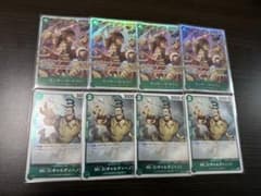 スタートデッキEX　ST30　 ルフィSR Mr.3 各4枚セットのサムネイル