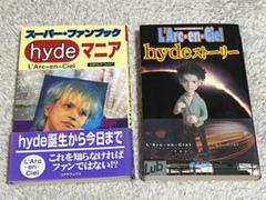 き*た様 L'Arc～en～Ciel　オフィシャル　フリーペーパー　hyde L'Arc～en～Ciel - HYDE ヴィレッジヴァンガード フリーペーパー