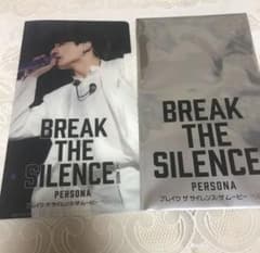 Break the silence ジョングクのサムネイル