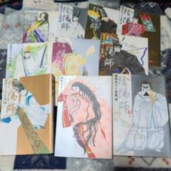 岡野玲子/原作:夢枕獏 陰陽師 漫画版 1〜10巻セット バラ売り可 - メルカリ