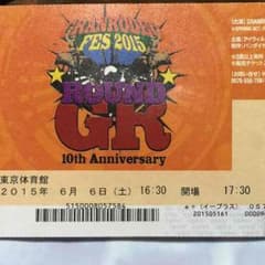 ROUND GR 2015 ライブチケットのサムネイル