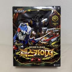 最強恐竜ミニフォース　（ミニ特攻隊）　レックスカイザー EXのサムネイル