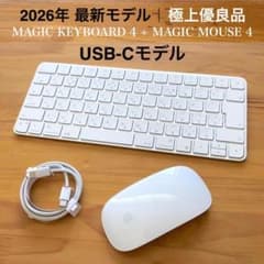 セット｜MAGIC 2｜正規品 MOUSE JIS｜MAGIC KEYBOARD キーボード