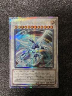 【あんしん鑑定 最安値】シューティング・クェーサー・ドラゴン クオシク 25th あんしん鑑定 最安値】シューティング・クェーサー・ドラゴン クオシク