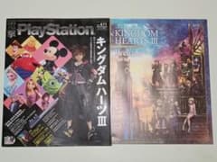 電撃プレイステーション　2019年2月号　Vol.671のサムネイル