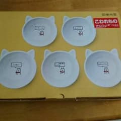 新品・非売品【SoftBank/ソフトバンク】
お父さん小鉢セットのサムネイル