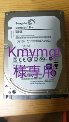 Seagate 2.5インチ HDDのサムネイル