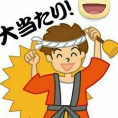 専用です！SUCCESSFULのサムネイル