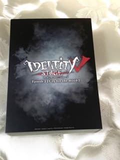 第五人格 舞台 Episode3特別豪華版 Blu-ray BOXのサムネイル