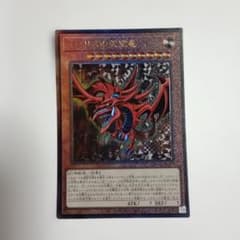 遊戯王】三幻神 掛軸の相場は？限定品やミニ掛軸の価格を徹底比較