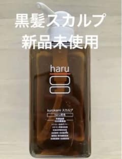 haru 黒髪スカルプ・プロのサムネイル