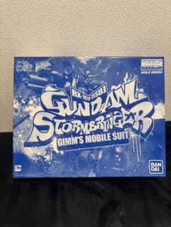 GUNDAM STORMBRINGER RX-78-2SB1のサムネイル