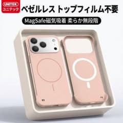 【新品】MagSafe対応 iPhone 17 Pro Max ケースデザートのサムネイル