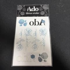 Ado カムパネルラタトゥーシールのサムネイル