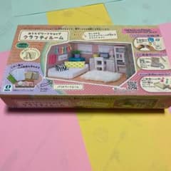 我が子と一緒に作って出来上がったときに綺麗に出来たねって言われて嬉しいんだよね！のサムネイル