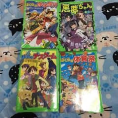 Emi様専用☆のサムネイル