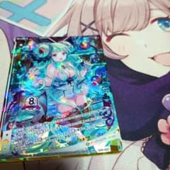 z/x 紫黒魔シュブニ・グ エイトアニバーサリー UR シュブニグ ゼクス