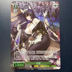 WSヴァイス アズールレーン　武蔵SP　(送料込み) ヴァイスシュヴァルツ 武蔵 SPカード アズールレーン - メルカリ