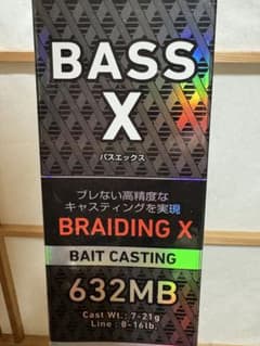 BASS X 632MB ベイトキャスティングロッドのサムネイル