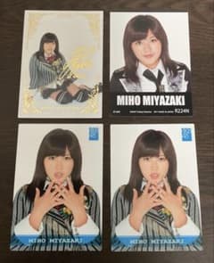 AKB48 宮崎美穂 トレカ フォトカード 箔押し印刷サイン入り含む 4枚