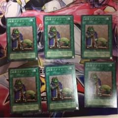 遊戯王 成金ゴブリン3枚のサムネイル