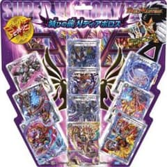 スーパービクトリーデッキ (開封済み)のサムネイル