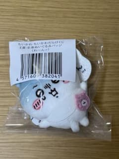 ちいかわ ちいかわだらけくじ E賞 ぬいぐるみバッジ わーんッのサムネイル