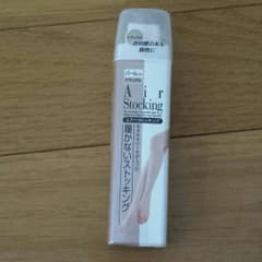 はー♡さん専用エアーストッキング パール入り 腕、脚にのサムネイル