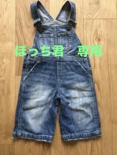 ラルフローレンPOLO Ralph Lauren オーバーオールのサムネイル