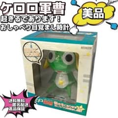 美品】ケロロ軍曹 目覚まし時計 起きるであります！ 動確OK - メルカリ