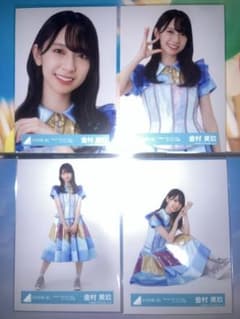 日向坂46 金村美玖 生写真 HappyTrainTour2023OP衣装 - メルカリ