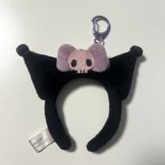 クロミ キーホルダーのサムネイル
