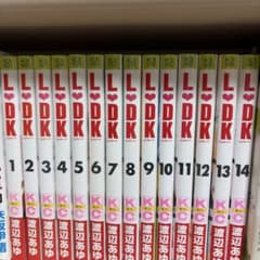 LDK 渡辺あゆのサムネイル