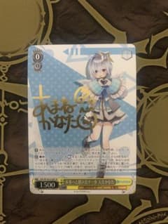 ホロライブ ヴァイスシュヴァルツ 天音かなた SP - メルカリ