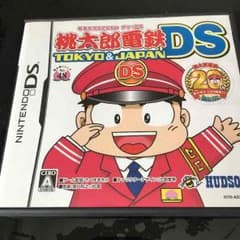 桃太郎電鉄DSのサムネイル