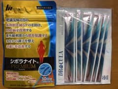 明治薬品 シボラナイトPREMIUM 30日分 ＆ DRculaセットのサムネイル