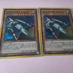Kozmo ダークシミターのサムネイル